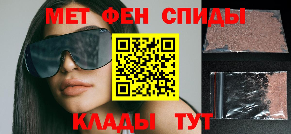АМФ 97% Каменск-Уральский