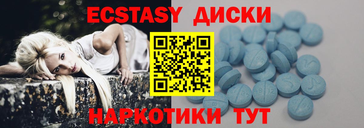 гидра зеркало  Ecstasy louis Vuitton  Вход с VPN  Каменск-Уральский  ЭКСТАЗИ mix 