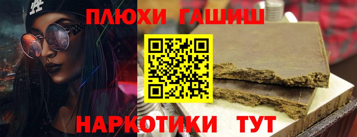 ГАШИШ гарик Каменск-Уральский