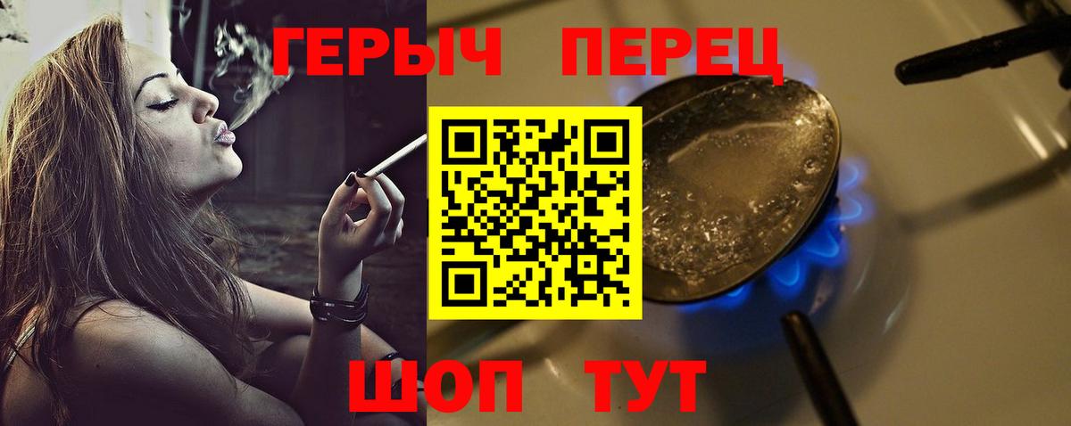 ГЕРОИН Афган  Вход с VPN  ГЕРОИН  Каменск-Уральский 