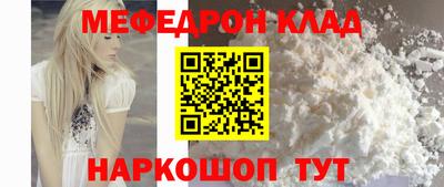кокаин VHQ Кандалакша