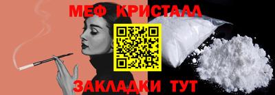 кокаин VHQ Кандалакша