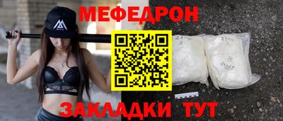 а пвп мука Камышлов