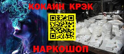 кокаин VHQ Кандалакша