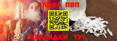 стаф Канаш