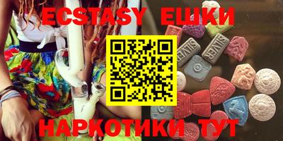 а пвп мука Камышлов