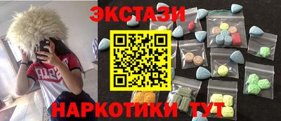 а пвп мука Камышлов