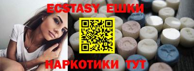 кокаин VHQ Кандалакша