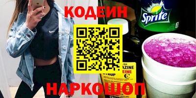 а пвп мука Камышлов