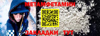 стаф Канаш