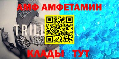 а пвп мука Камышлов
