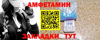 а пвп мука Камышлов