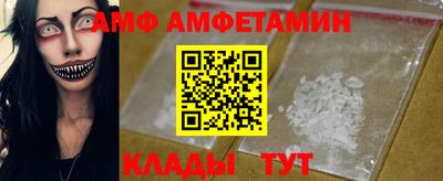 а пвп мука Камышлов