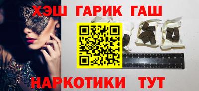 кокаин VHQ Кандалакша