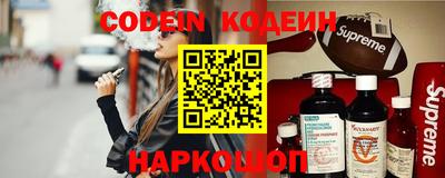 стаф Канаш
