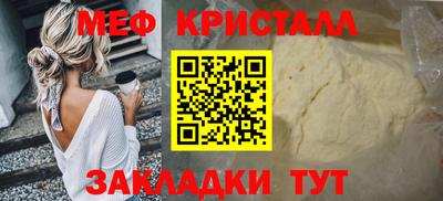 стаф Канаш