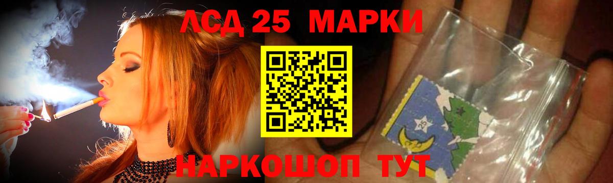 ЛСД экстази ecstasy  Лсд 25 экстази кислота  Каменск-Уральский  Вход с VPN 