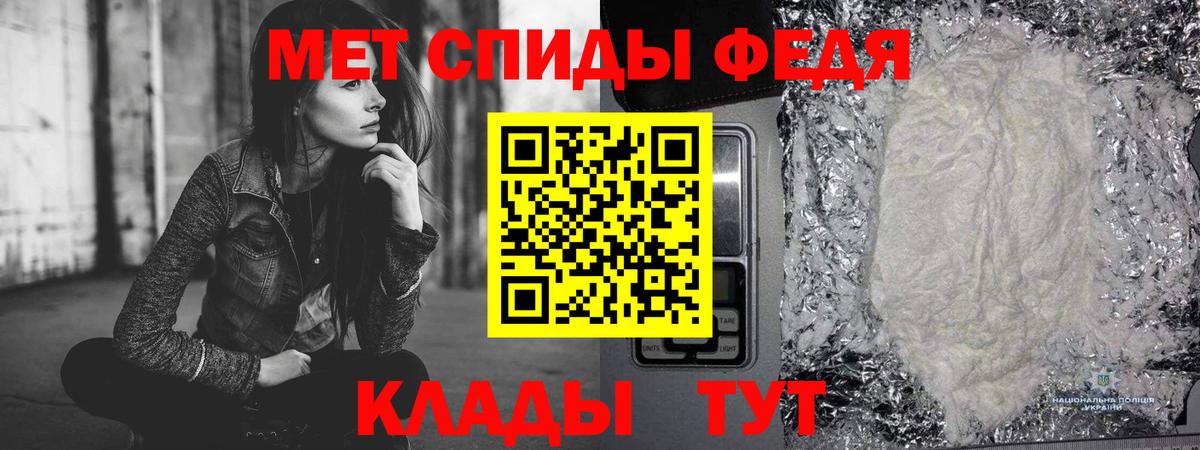 Первитин Декстрометамфетамин 99.9%  Вход с VPN  Первитин Декстрометамфетамин 99.9%  Каменск-Уральский 