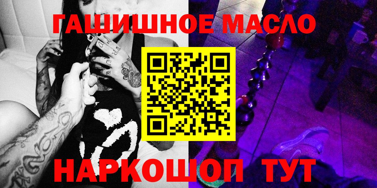 Каменск-Уральский  ТГК жижа  Дистиллят ТГК Wax  kraken зеркало  Вход с VPN 