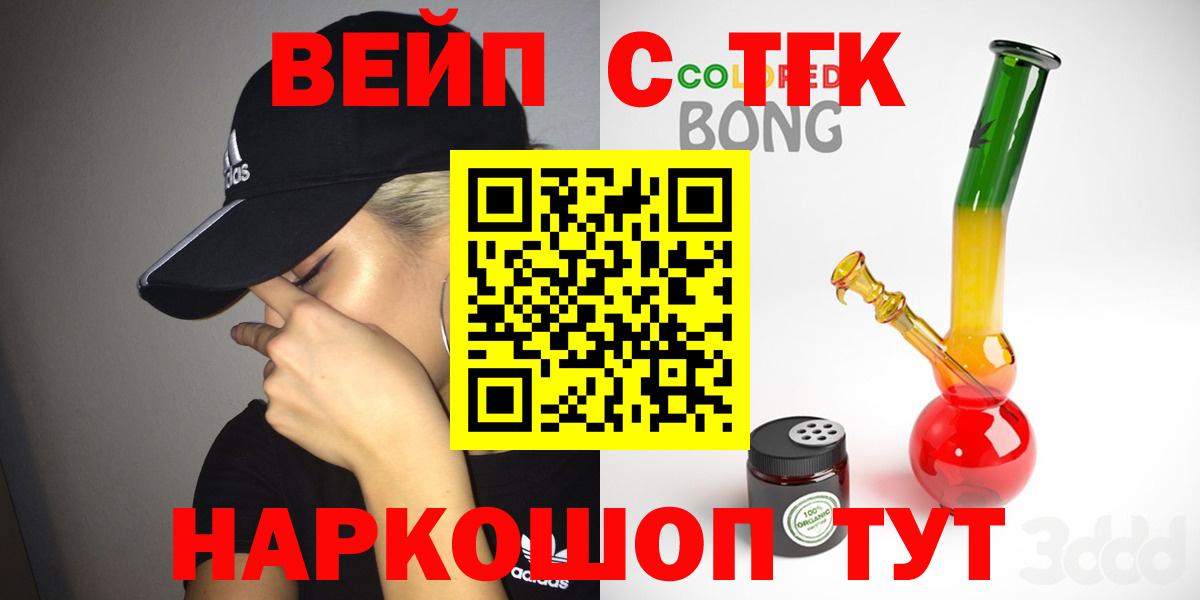 ТГК Wax Каменск-Уральский