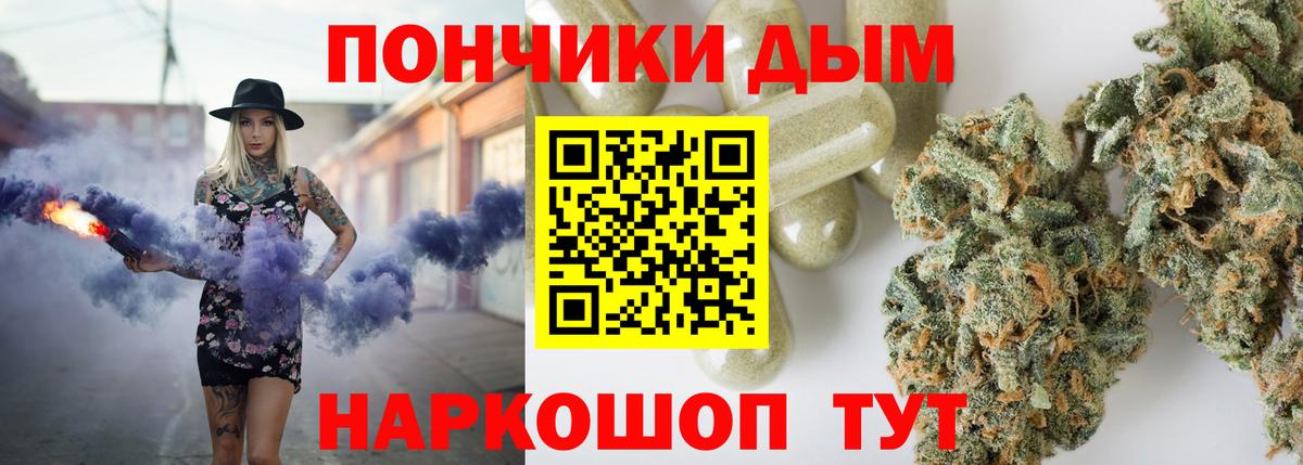 Бошки Шишки конопля Каменск-Уральский