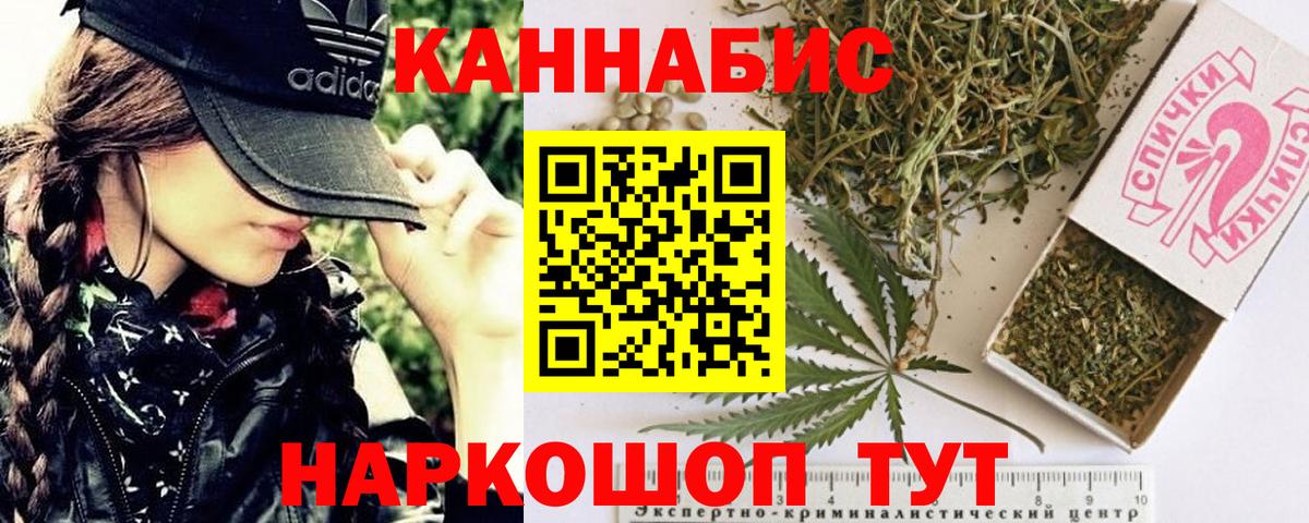 Канабис Ganja  Каннабис THC 21%  Вход с VPN  Марихуана THC 21%  Каменск-Уральский 